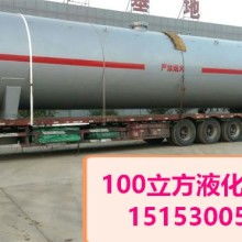 桂林橡胶机械厂化工机械分厂 主营 折流杆换热器 液化石