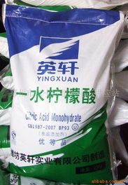 郑州市二七区恒兴化工供应站 生物化工产品列表