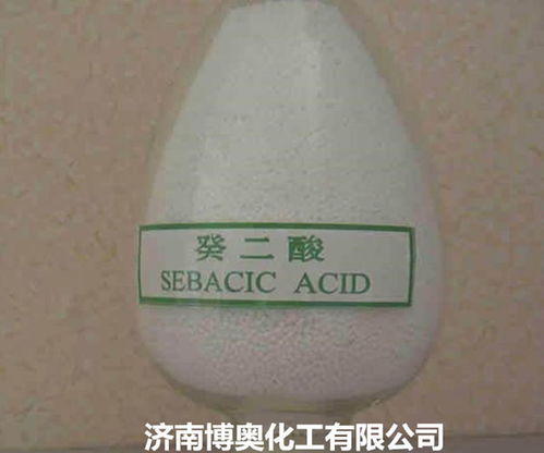 济南博奥化工厂家直销 图 葵二酸精制 宁德葵二酸