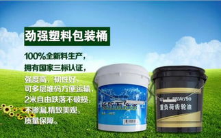 石河子塑料包装桶防冻液桶批发