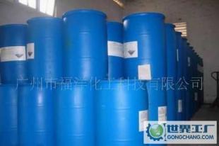 福洋化工供应德国巴斯夫二乙醇胺_化工_世界工厂网中国产品信息库