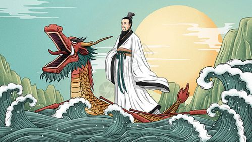 化工月令 岁岁酬端午,年年赋真情